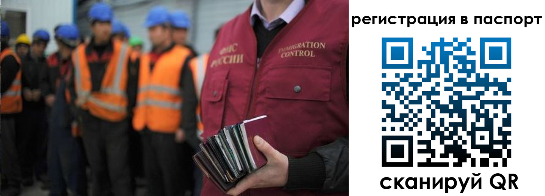 временная регистрация недорого в Вичуге