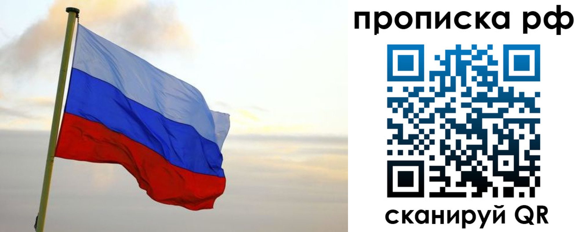 регистрация в Вичуге