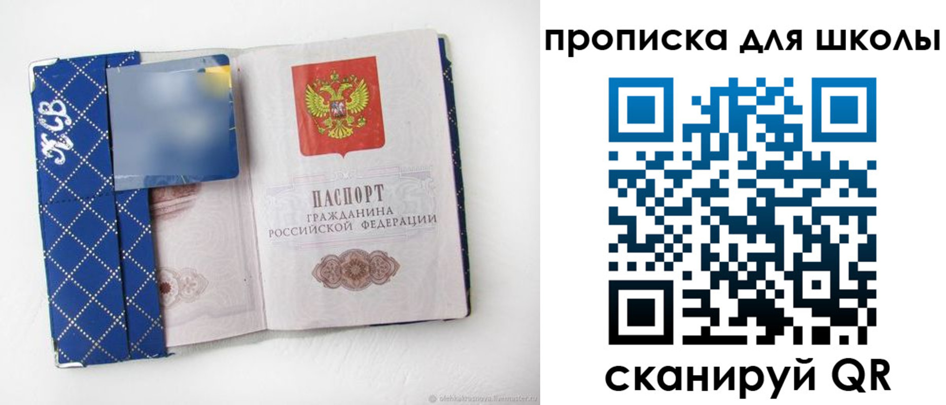 временная регистрация поиск в Вичуге