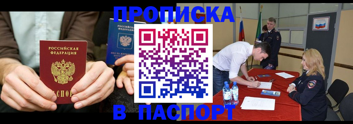 регистрация для школы в Вичуге