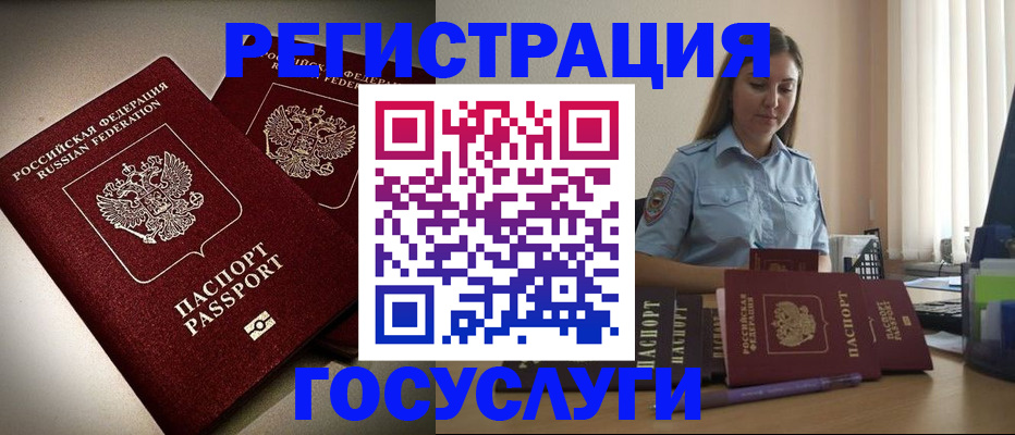 где прописаться в Вичуге