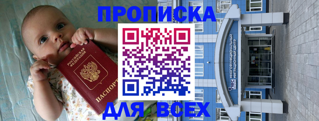 пропишу в квартире в Вичуге